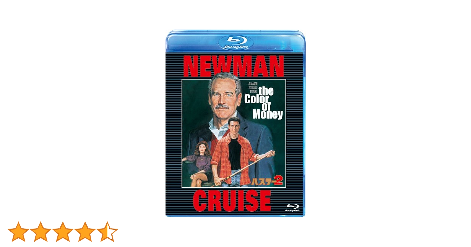 Amazon.co.jp: ハスラー2 [Blu-ray] : ポール・ニューマン, トム